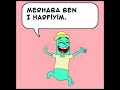HARFLER KENDİLERİNİ TANITIYOR