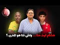 جديد ميركاتو الوداد حيمود و العودة للوداد وليد الصبار وضعية موداو حراسة المرمى جديد ميركاتو الوداد حيمود و العودة للوداد وليد الصبار وضعية موداو حراسة المرمى