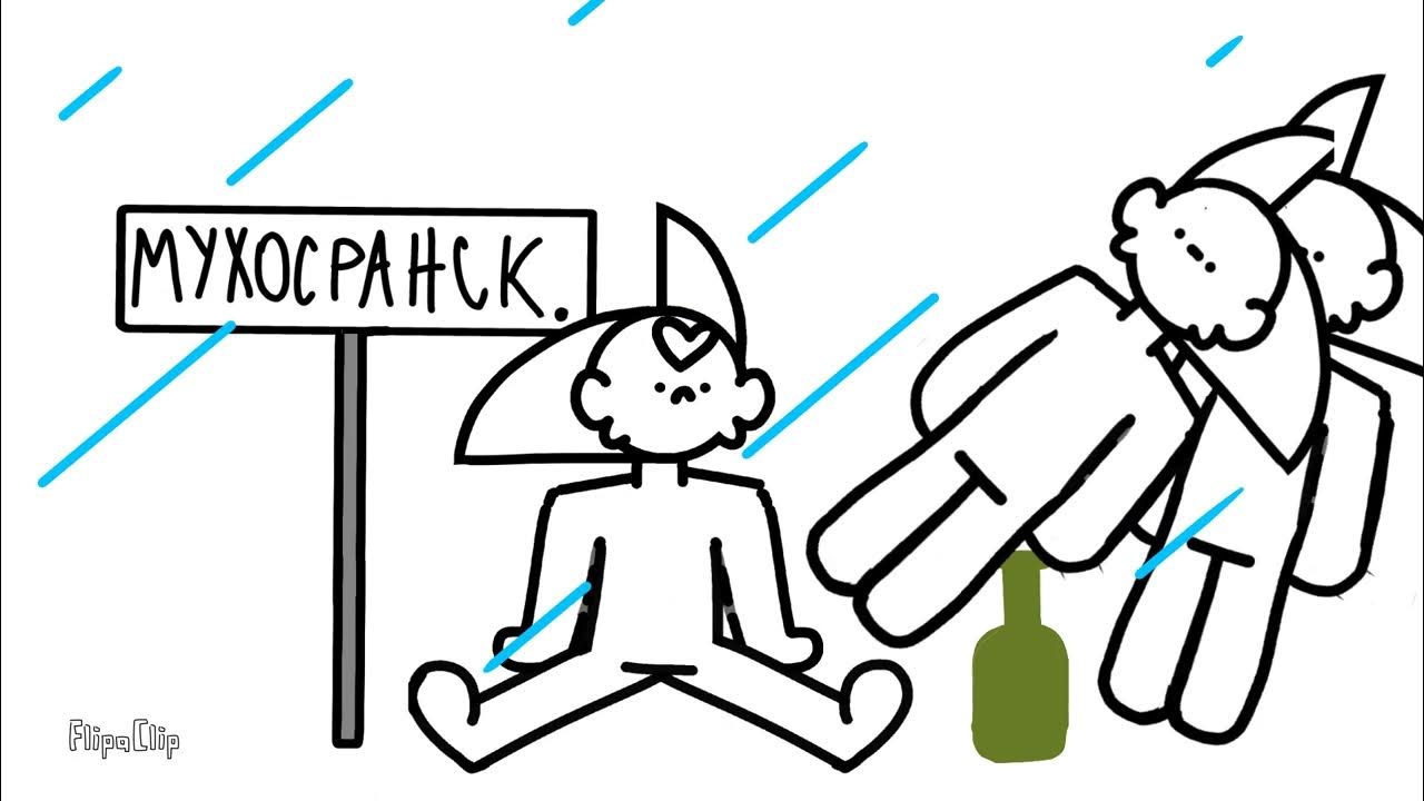 Почему мы пукаем. День пукания. Пукать это норма. Чук кука пук. С днем рождения славянин рикардо милос.