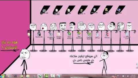 حل مشكلة failed to connect to host server فى crossfire