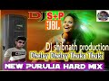 Dhelay dhelay thuka thuki bengali dj purulia song dj shibnath production