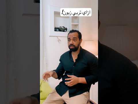 ازاي تربي زبون لو فاتح كافيه او قهوة كيلاني المبيعات التسويق
