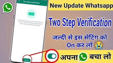 Two Step Verification Whatsapp | Two Step Verification Whatsapp kya hai | Whatsapp new update 2023