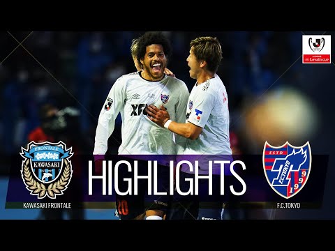 公式】ハイライト：川崎フロンターレvsFC東京 JリーグYBC