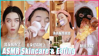 Jannatul☘️Mitsuisen’s ASMR Skincare Routine \& Everything Shower Routine🌿Skincare asmr✨131