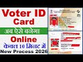 New Voter ID Card Kaise Banaye | Online Voter ID Registration 2026 | Hindi