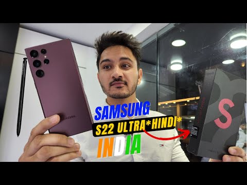 Samsung Galaxy S22 Ultra Unboxing & First impression in india | Hindi | Samsung Galaxy S22 Series