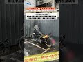 張文的背景及案件調查