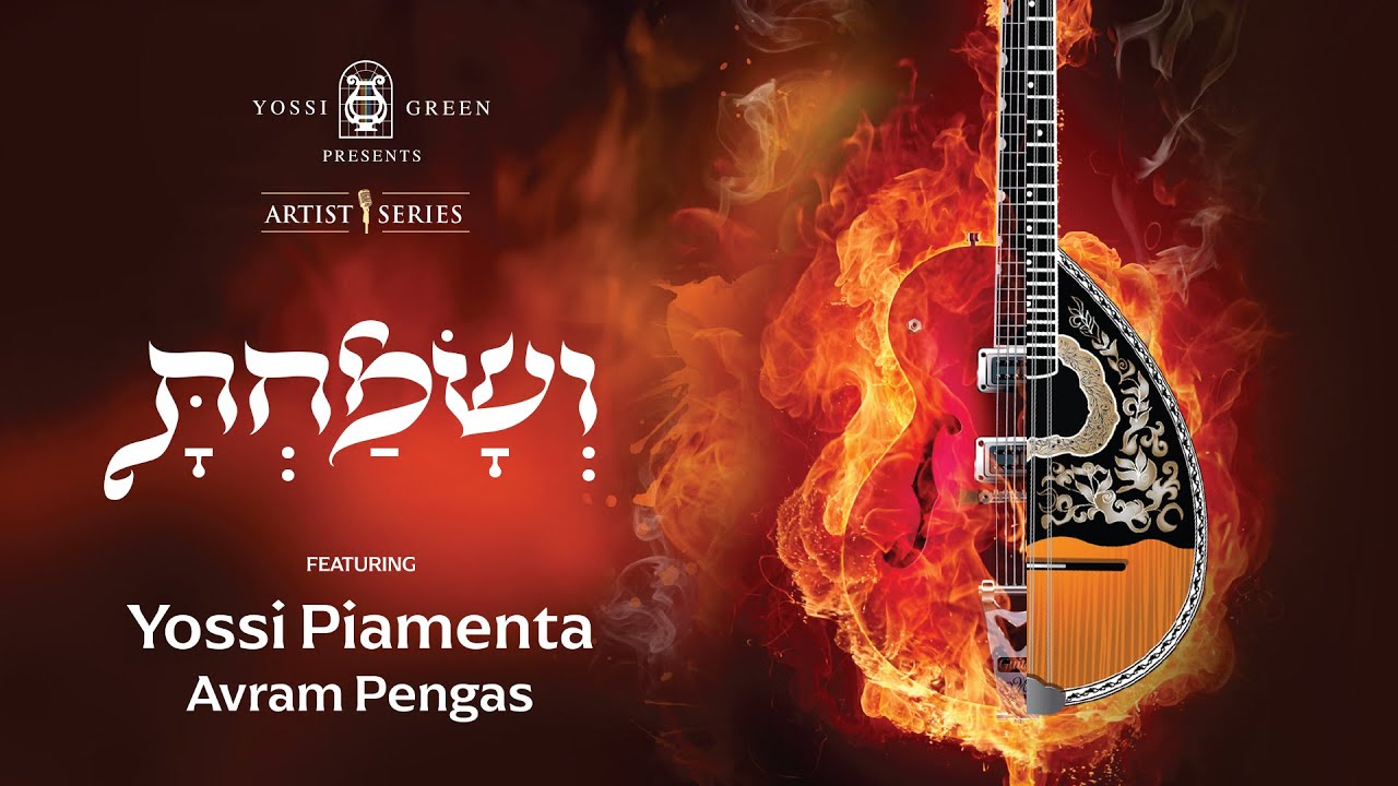 ושמחת | Yossi Green ft. Yossi Piamenta