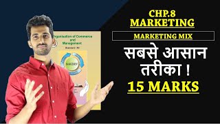Marketing Mix| 12th Commerce OCM chapter 8 | Marketing| Maharashtra Board New Syllabus screenshot 2