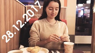 28.12.2017 НОВОГОДНИЙ ВЛОГ: Последняя Пара В Году, Стакан-Песня, Гитара 28.12.2017 НОВОГОДНИЙ ВЛОГ: Последняя Пара В Году, Стакан-Песня, Гитара