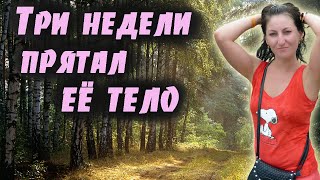 Трагическая история Гали Ефремовой