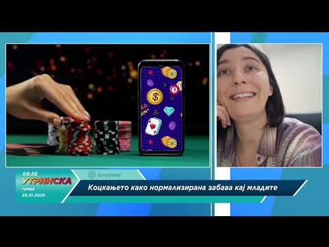Разговор - Јуши Емурлаи, движење Антикоцкање и Сања Коцева, психолог