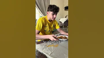 الأبناء في العزيمة Explore اكسبلور Youtubeshorts سكتش ضحك لايك حمود سيف سكتشات Funny 