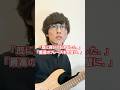 AI時代に多分方向を間違えてるギタリスト #にんげんっていいな