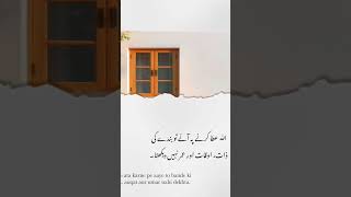Divine Generosity, Allah's Blessings Without Limits, Faith and Grace, The Unbounded Mercy of God