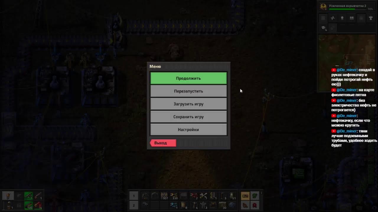 Factorio. Стрим 1