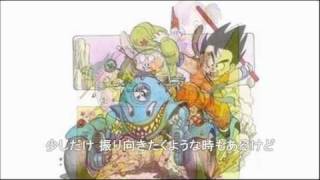 Ven, Ven (From “Dragon Ball GT”) - song and lyrics by Alberto