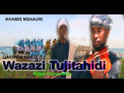 Video: Kulea Misitu