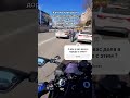 Кататься по городу одно удовольствие) #automobile #bmwkg #bmwmmotorsport #bmws1000rr #мотовесна