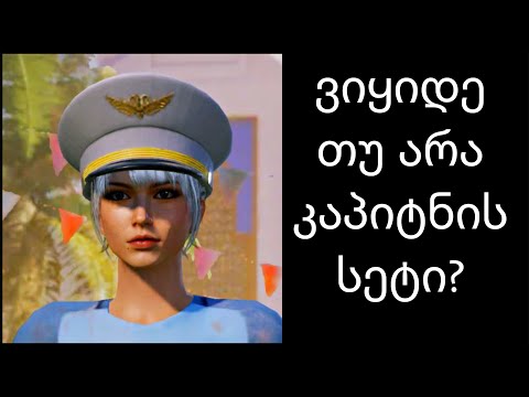 🎁 ბენტლი მაჩუქეს 😮 TPP RankPlay სიგიჟე ამბები 🅻🅸🆅🅴  #214