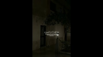 تلاوة بصوت عبد الرحمن مسعد ❤️‍🩹|#تلاوة_هادئة #تلاوة_خاشعة #ياسر_الدوسري #ارح_قلبك  #عبدالرحمن_مسعد