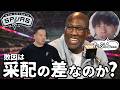 【NBA】なぜエースに託さなかったのか。明暗を分けた「采配の差」と消去法のラストパス【ハレルヤ切り抜き】