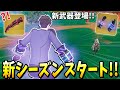 チャプター6シーズン3で世界最速ビクロイしてみたら フォートナイト ゼロビルド チャプター6シーズン3で世界最速ビクロイしてみたら フォートナイト ゼロビルド