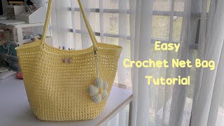 Easy Crochet Net Bag | สอนถักกระเป๋าโครเชท์ลายตาข่ายง่ายๆ สำหรับผู้เริ่มต้น #crochetbag #crochet