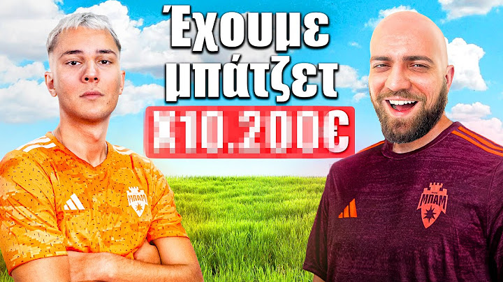 Η ΜΠΑΜ FC ΕΧΕΙ ΕΝΑ ΜΕΓΑΛΟ ΠΡΟΒΛΗΜΑ ΑΝ ΘΕΛΕΙ ΝΑ ΑΝΕΒΕΙ ΚΑΤΗΓΟΡΙΕΣ! | Βότκα με Λεμόνι Podcast