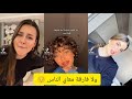 ولا فارقة معاي الناس ترند تيك توك ولا فارقة معاي الناس ترند تيك توك