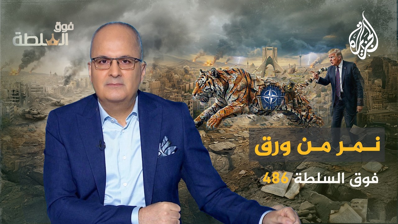 ��� ������ 486 -  ��� �� ���
 - نشر قبل 10 دقيقة