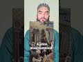अच्छी बातें कुछ लोगों को हज़म नहीं होती हैं #Barguzida Official #mohdazad #ytshorts #islamicvideo