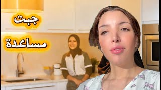 مالقيت راحة تا جبت المساعدة 😣😣