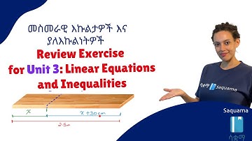 Grade 8 Maths Unit 3: Review Exercise for Unit 3 | Linear Equations and Inequalities | Saquama | ሳቋማ