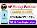 AP Money Partner Recharge Offer | Retailer 3.50% &amp; Distributor 3.90% Commission | Free ID Register 