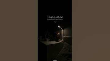 Surah An.Nazi'at  ‎أترك أثراً تؤجر عليه ♡#القارئ_اسلام_صبحي#القارئ_هزاع_البلوشي#عبد_الرحمان_مسعد