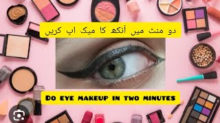 5 MINUTE Eye Makeup for Work \/ School \/ Everyday@3starparlour