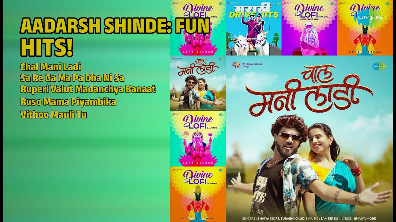 आदर्श शिंदे हिट्स | Aadarsh Shinde Songs | Chal Mani Ladi | Sa Re Ga Ma Pa Dha Ni Sa