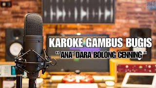 KAROKE GAMBUS BUGIS ANA' DARA BOLONG CENNING | KAROKE BUGIS | GAMBUS BUGIS KAROKE