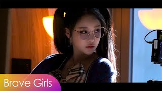 브레이브걸스(Brave Girls) - 술버릇 (운전만해 그후) MV Making Film