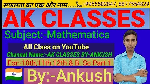 Inverse Trigonometric function For-12th Lacture-1 By-Ankush