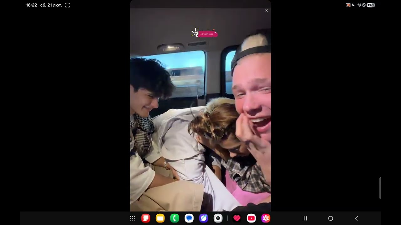 Стрим Адреналин хаус 21.02.2026 я решыла стримы тоже записовать некоторые  #реки 