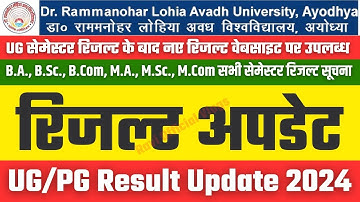 #rmlauexam result 2024 | Avadh University Exam Result 2024 | today latest update | rmlau result 2024