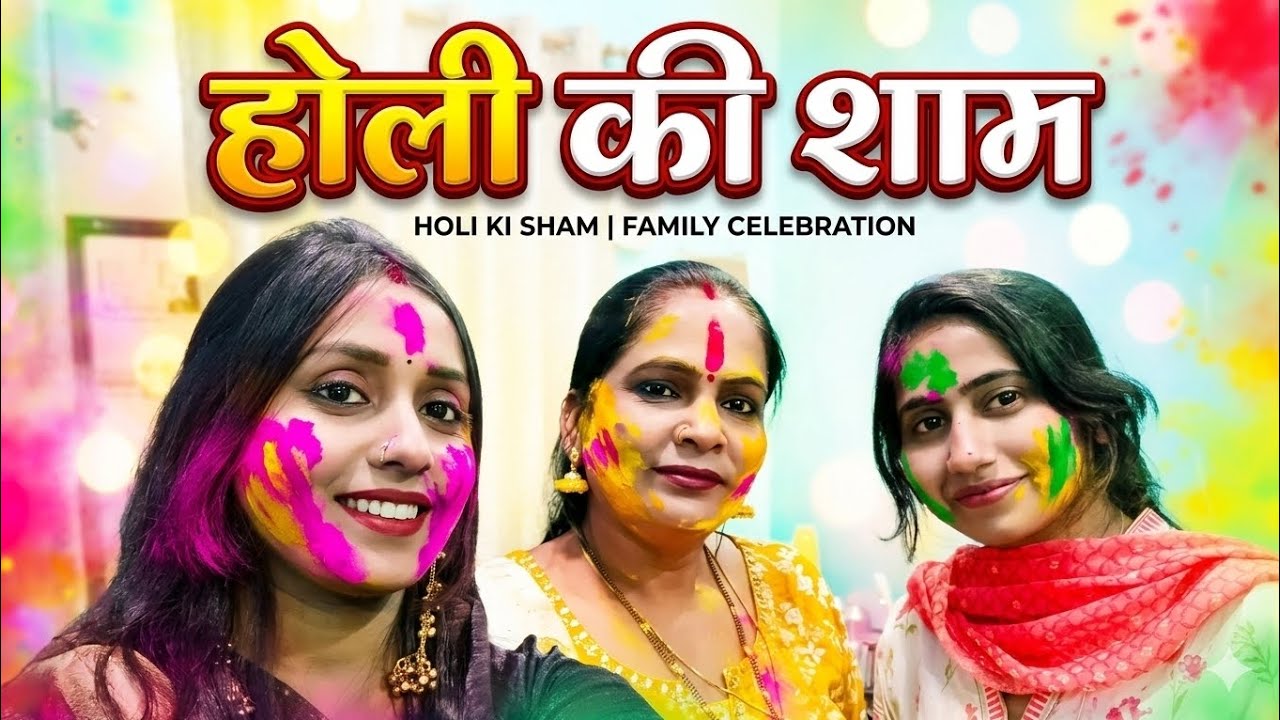 Holi 2026:Rango Se Bhari Ek Yaadgaar Sham ✨ Dhanbad_Coalvlogger