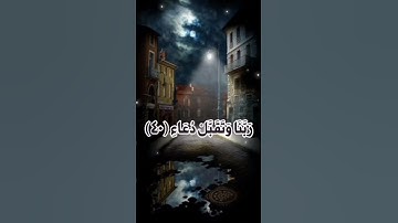 { رَبِّ اجْعَلْنِي مُقِيمَ الصَّلَاةِ وَمِن ذُرِّيَّتِي ۚ | خالد الجليل | تلاوه خاشعه | تبكي الحجر |
