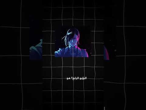 هل إيشيدا أقوى من يوها باخ أنمي بليش       10