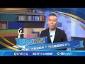美日關稅政策的新動態