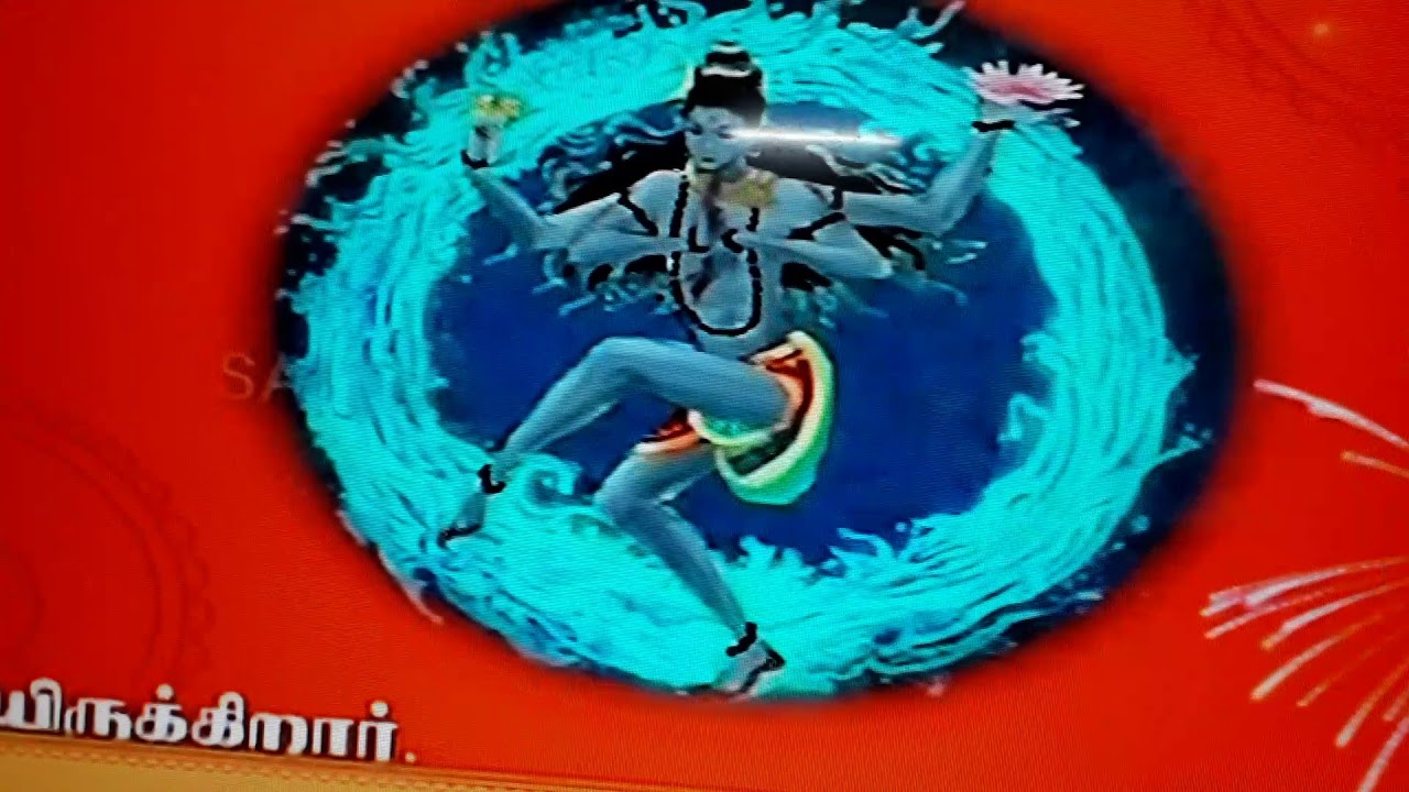 இந்திராக்ஷி சிவ கவசம்