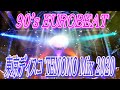 90's EUROBEAT 東京ディスコ TENONO Mix 2020